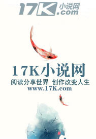 凰骨